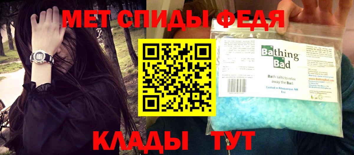АМФЕТАМИН 98% Медногорск