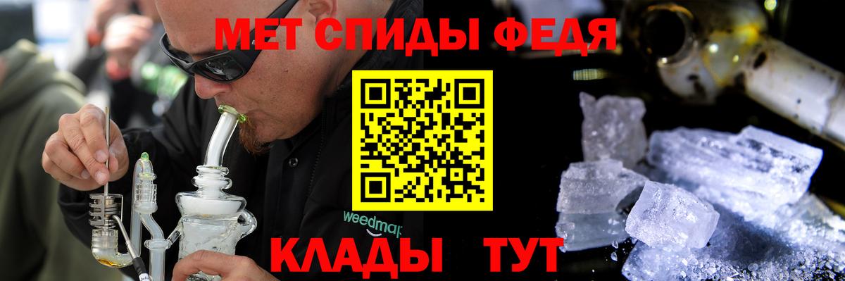 АМФЕТАМИН  Вход с VPN  Медногорск  АМФЕТАМИН Розовый 