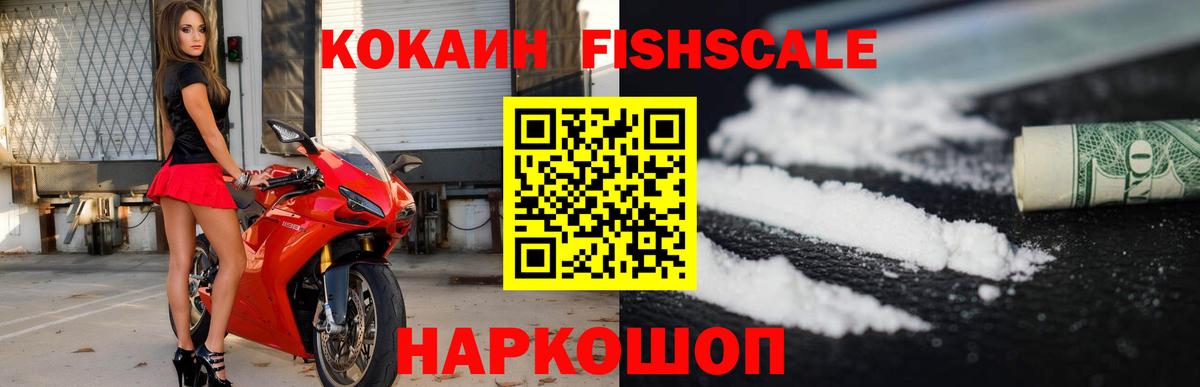 COCAIN  Кокаин Боливия  Медногорск  Вход с VPN  Cocaine 98% 