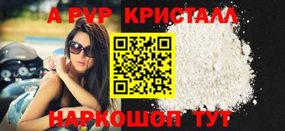 бутик Каменск-Уральский