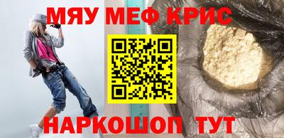 бутират Камень-на-Оби