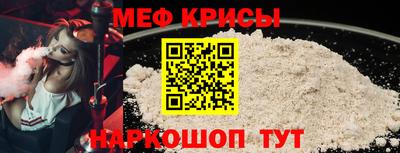 ГАЛЛЮЦИНОГЕННЫЕ ГРИБЫ Каменск-Шахтинский