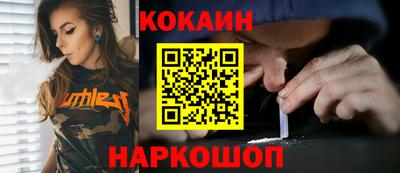 бутират Камень-на-Оби