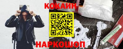 ГАЛЛЮЦИНОГЕННЫЕ ГРИБЫ Каменск-Шахтинский