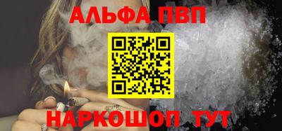 бутират Камень-на-Оби
