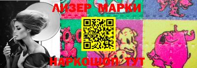 ГАЛЛЮЦИНОГЕННЫЕ ГРИБЫ Каменск-Шахтинский