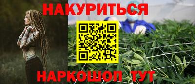 ГАЛЛЮЦИНОГЕННЫЕ ГРИБЫ Каменск-Шахтинский