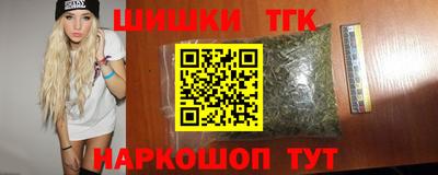 бутират Камень-на-Оби