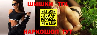 бутик Каменск-Уральский
