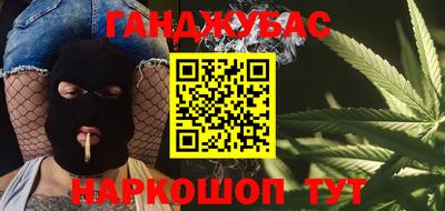 бутират Камень-на-Оби