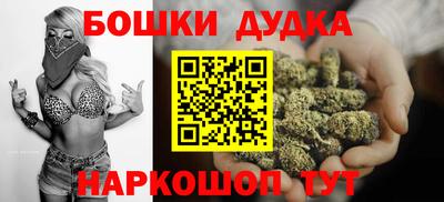 бутират Камень-на-Оби