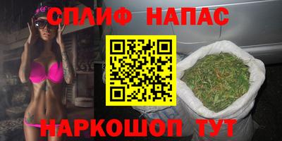 бутират Камень-на-Оби