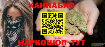 ГАЛЛЮЦИНОГЕННЫЕ ГРИБЫ Каменск-Шахтинский