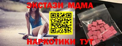 бутират Камень-на-Оби