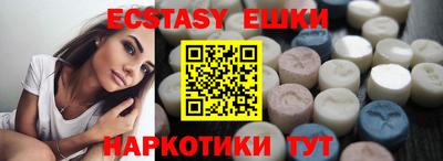 бутик Каменск-Уральский