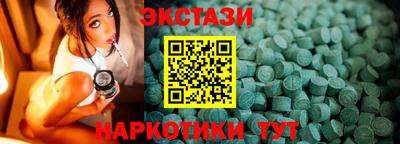 ГАЛЛЮЦИНОГЕННЫЕ ГРИБЫ Каменск-Шахтинский