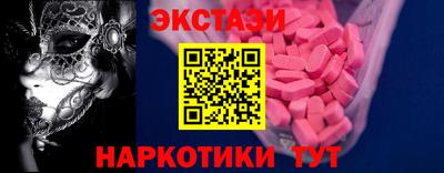 ГАЛЛЮЦИНОГЕННЫЕ ГРИБЫ Каменск-Шахтинский