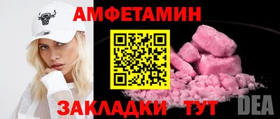 ГАЛЛЮЦИНОГЕННЫЕ ГРИБЫ Каменск-Шахтинский