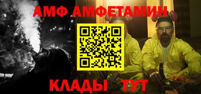 бутират Камень-на-Оби