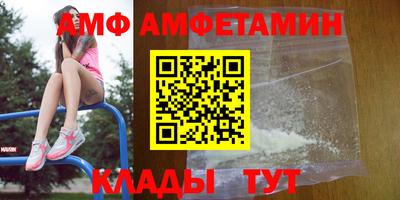 ГАЛЛЮЦИНОГЕННЫЕ ГРИБЫ Каменск-Шахтинский