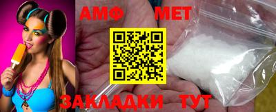 бутират Камень-на-Оби