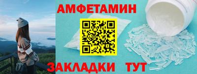 бутират Камень-на-Оби