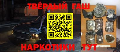 бутират Камень-на-Оби