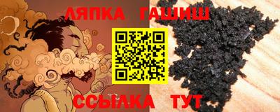 ГАЛЛЮЦИНОГЕННЫЕ ГРИБЫ Каменск-Шахтинский