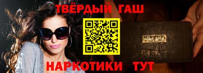 ГАЛЛЮЦИНОГЕННЫЕ ГРИБЫ Каменск-Шахтинский