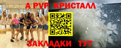 бутик Каменск-Уральский