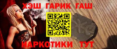 ГАЛЛЮЦИНОГЕННЫЕ ГРИБЫ Каменск-Шахтинский