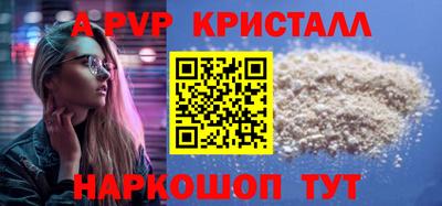 ГАЛЛЮЦИНОГЕННЫЕ ГРИБЫ Каменск-Шахтинский