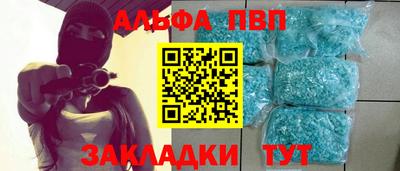 бутират Камень-на-Оби
