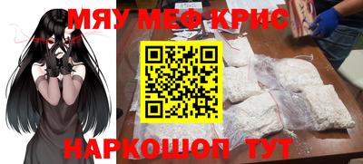 бутират Камень-на-Оби