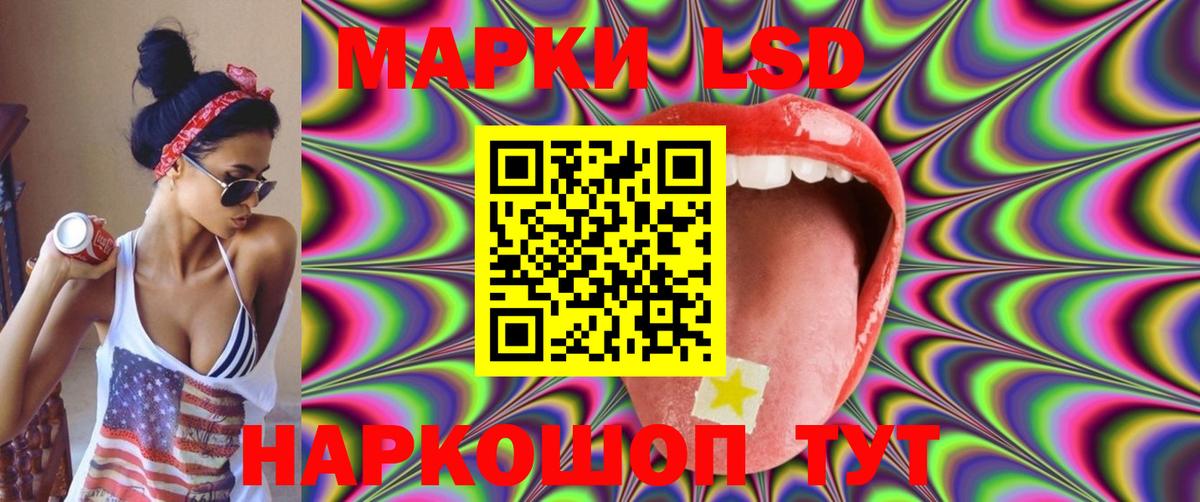 ЛСД экстази кислота  Вход с VPN  Медногорск 