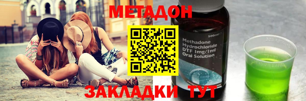 Мефедрон кристаллы  Марихуана  COCAIN  Гашиш  Медногорск  Вход с VPN 