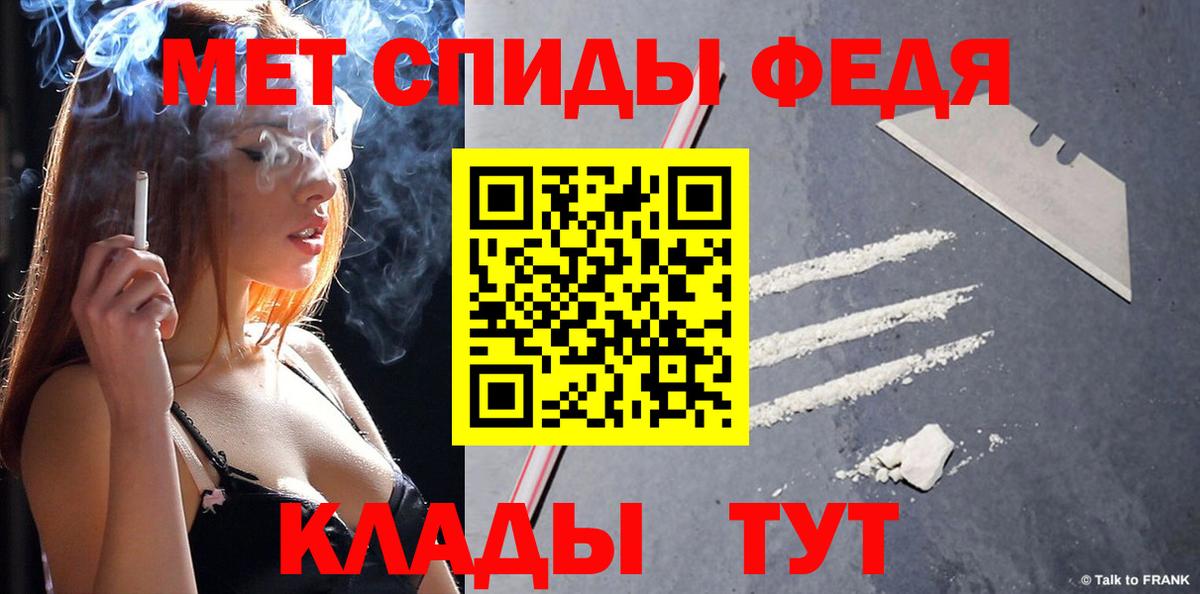 Метамфетамин Methamphetamine Медногорск