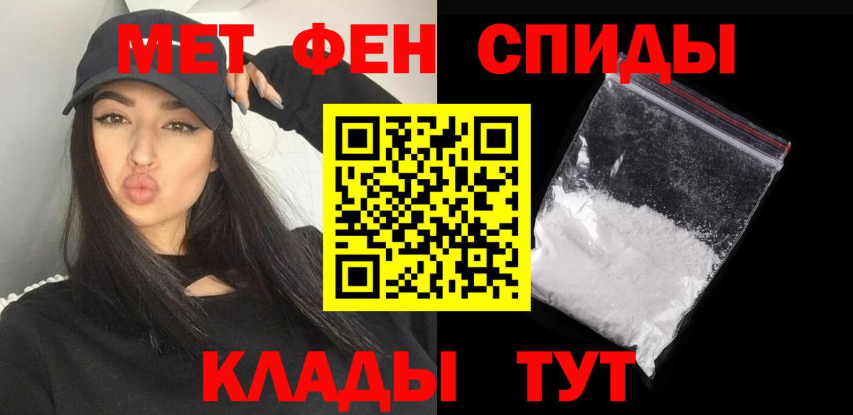 Первитин витя  Вход с VPN  Медногорск 