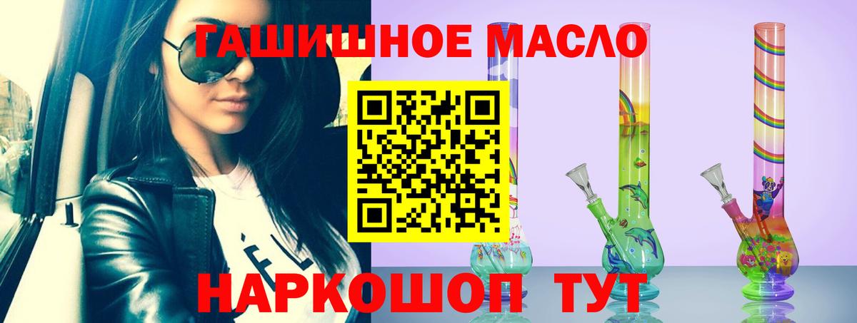 закладка  Вход с VPN  Дистиллят ТГК вейп  Медногорск  ТГК вейп с тгк 