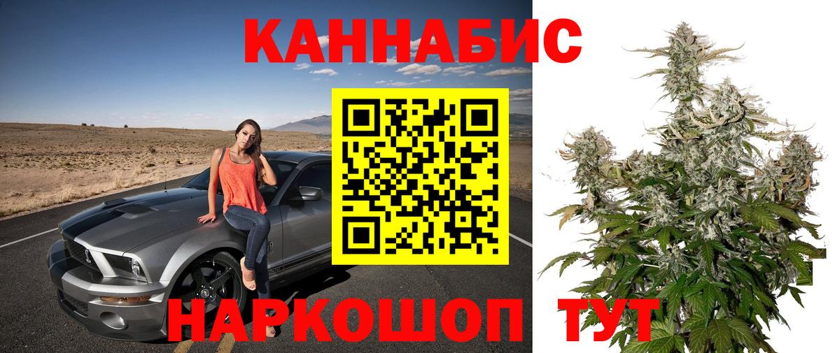 Шишки марихуана семена Медногорск